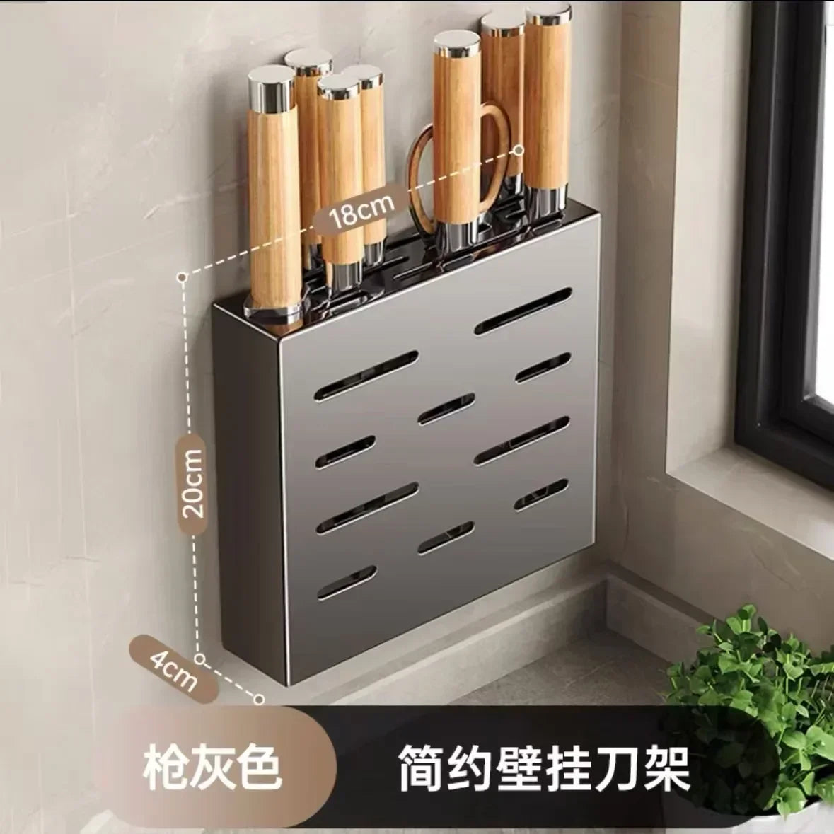 Stainless Steel Wall-Mounted Knife Holder