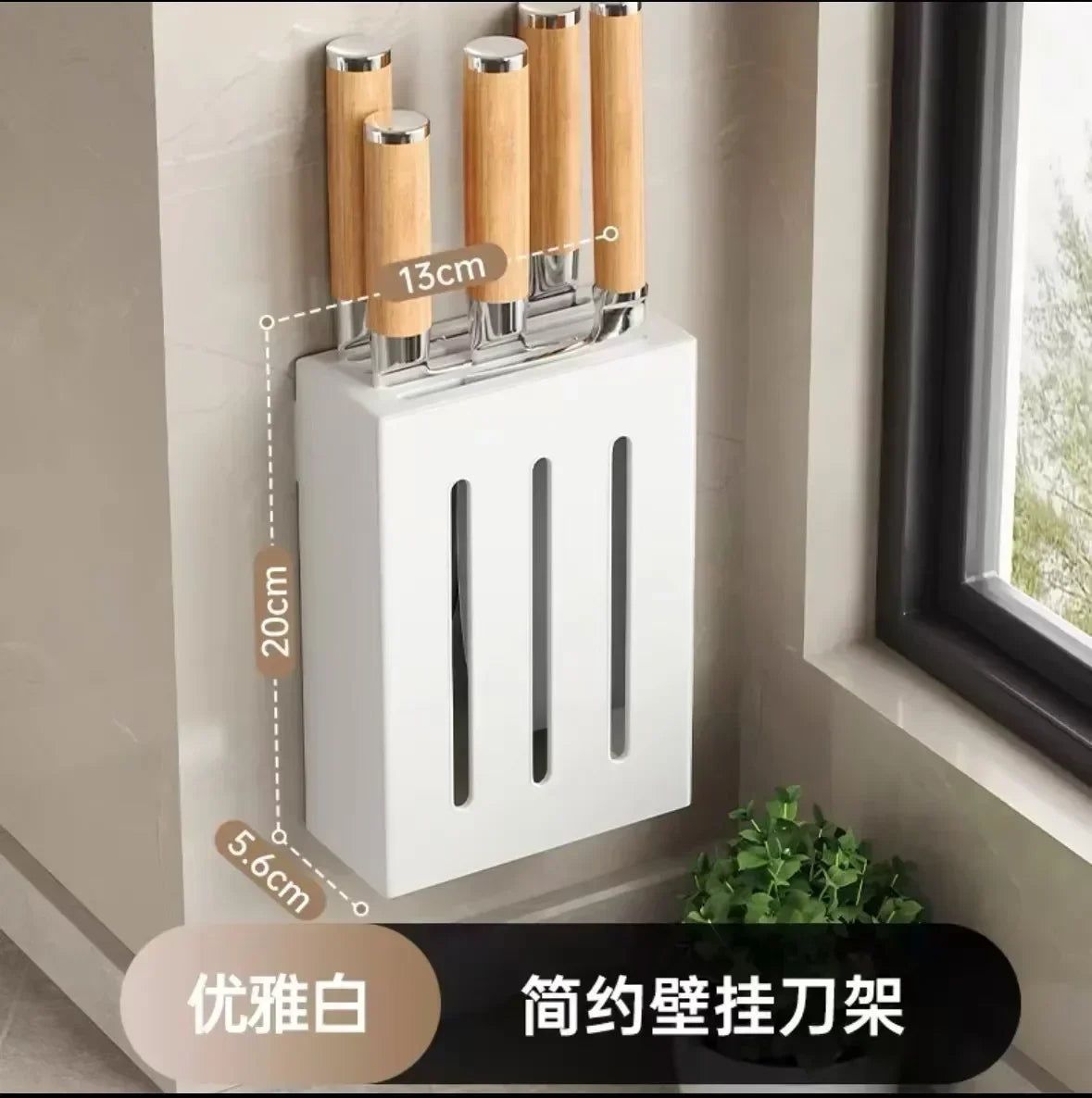 Stainless Steel Wall-Mounted Knife Holder