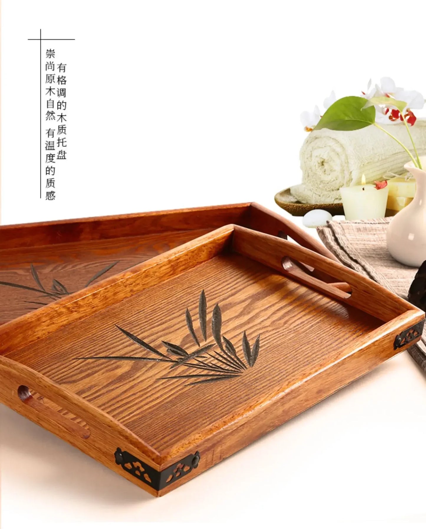 Japanese Wooden Serving Tray