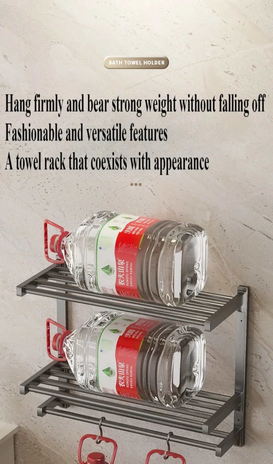 Wall-Mounted Towel Rack