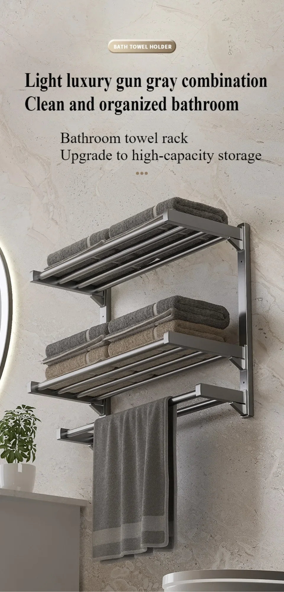 Wall-Mounted Towel Rack