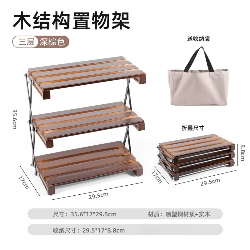 Outdoor Camping Three-layer Storage Rack Solid Wood Foldable Portable Camping Folding Table Multi-layer Multi-function