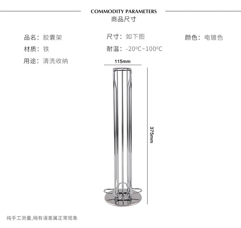 Rotating Coffee Capsule Storage Tower
