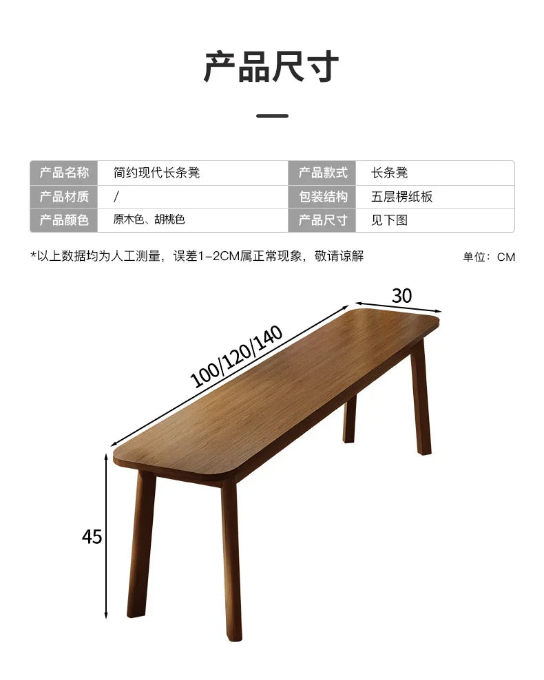 Walnut Bed Tail Stool Household Double Dining bench Can Sit Type Change Shoe Stool Fitting Room Rest Stool Chinese Style