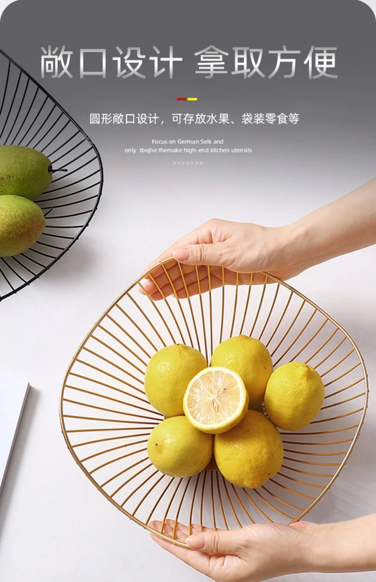 Modern Iron Fruit Basket