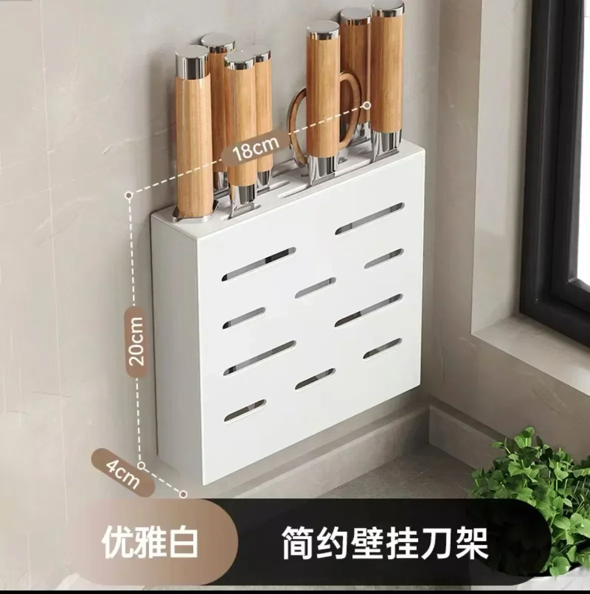 Stainless Steel Wall-Mounted Knife Holder