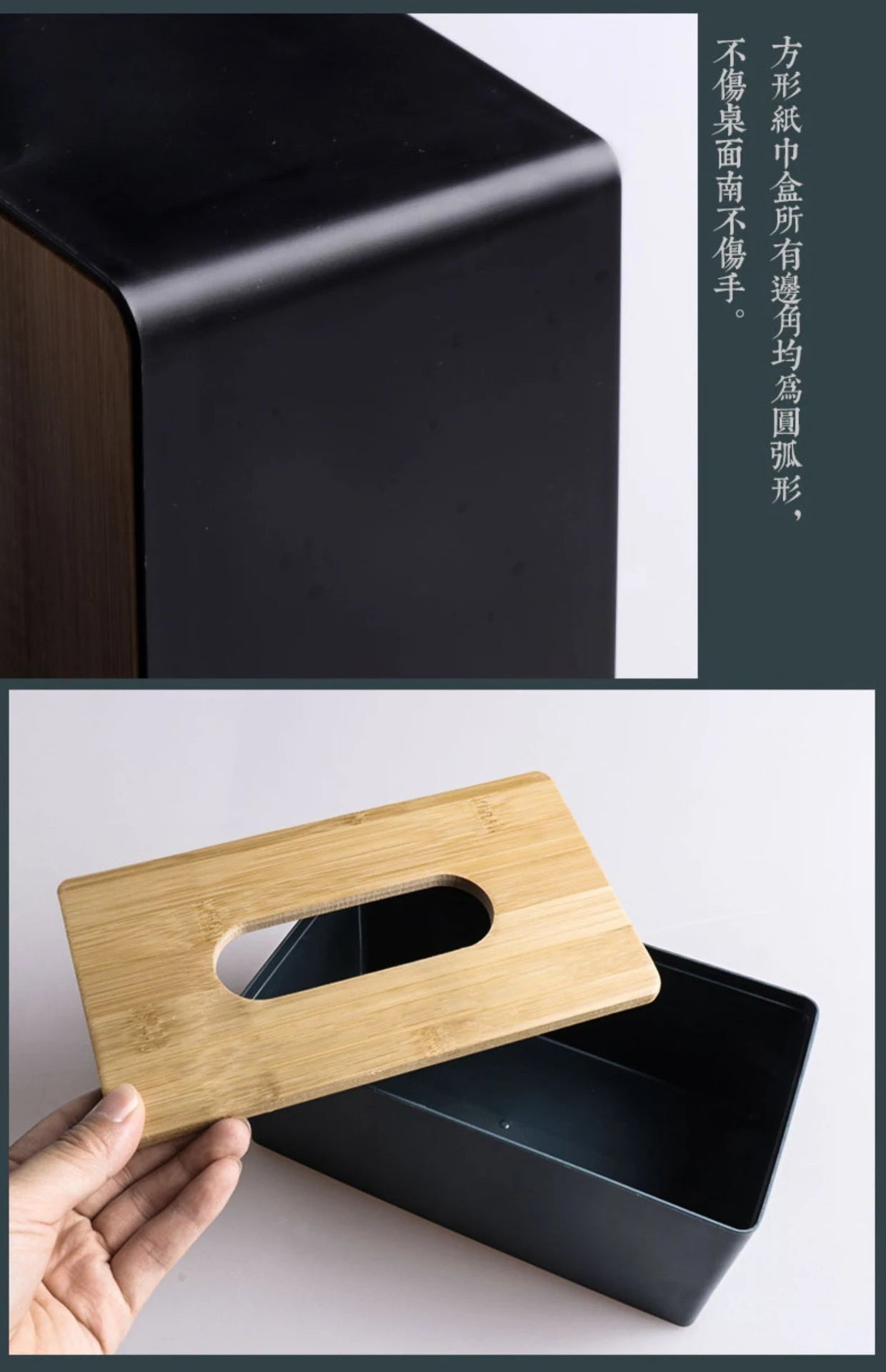 Wood & Bamboo Tissue Box