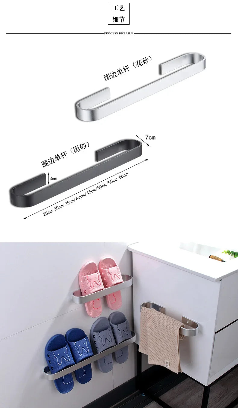 Modern Space Aluminium Towel Rack