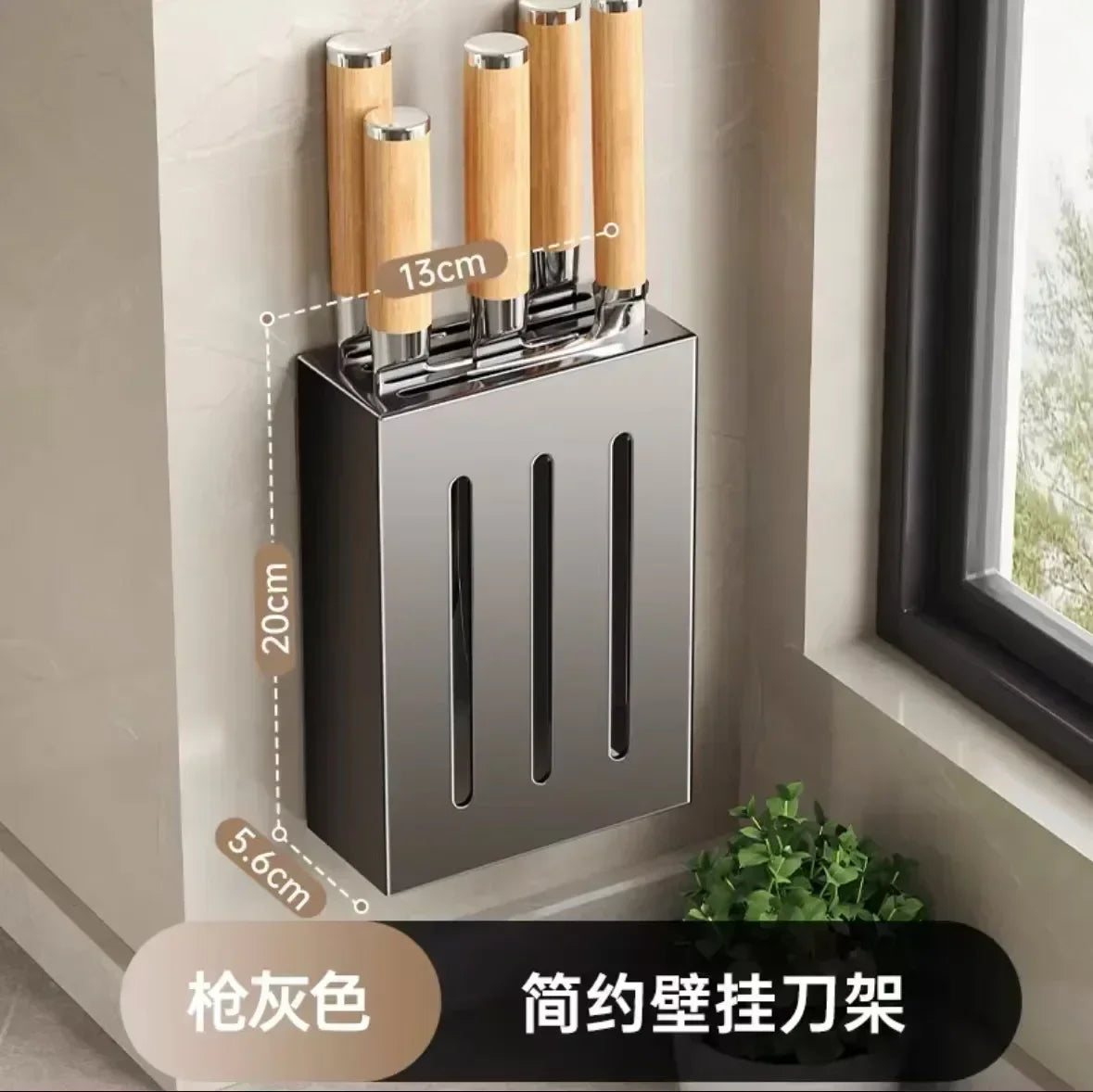 Stainless Steel Wall-Mounted Knife Holder