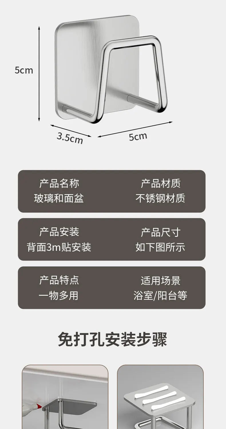 Stainless Steel Kitchen Rack
