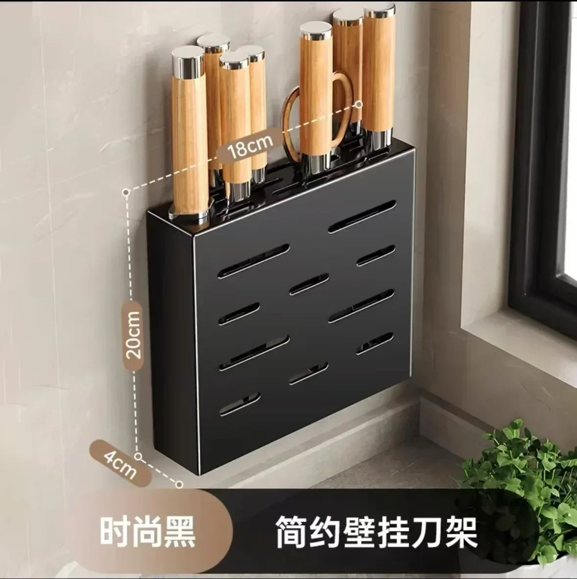 Stainless Steel Wall-Mounted Knife Holder