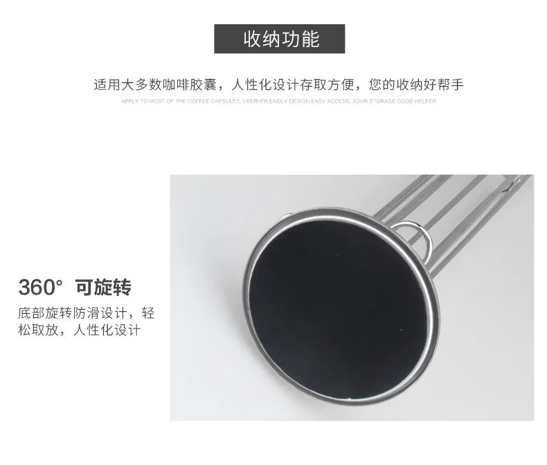 Rotating Coffee Capsule Storage Tower