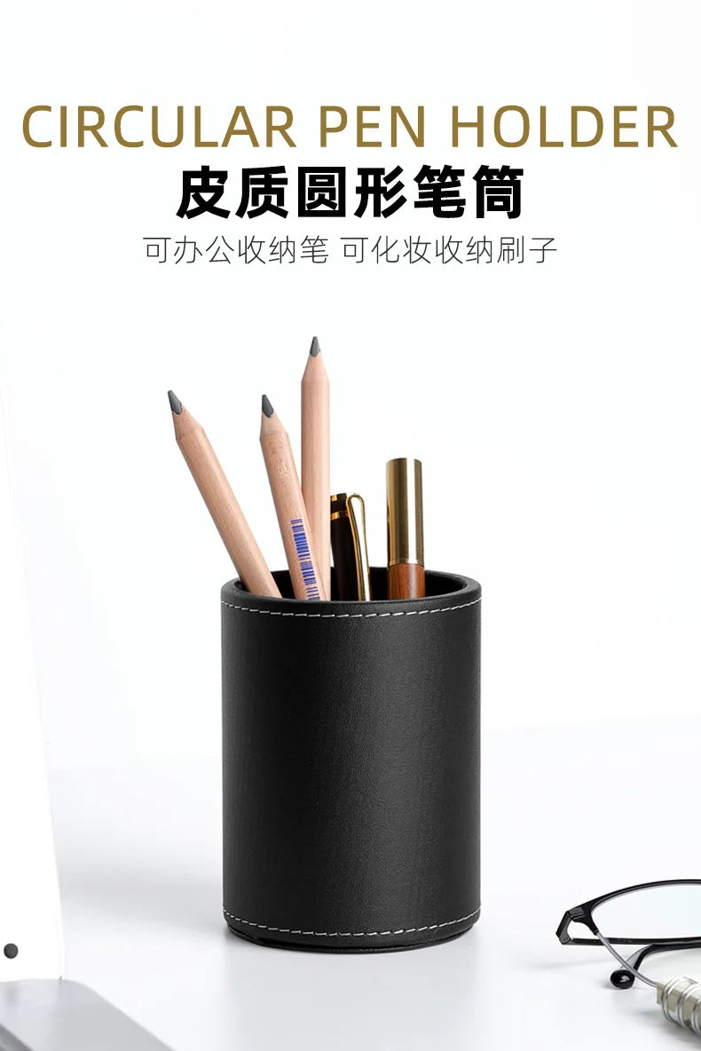 Business Leather Pen Holder Makeup Brush Storage Box Living Room Desktop Storage Office Desktop Storage Box