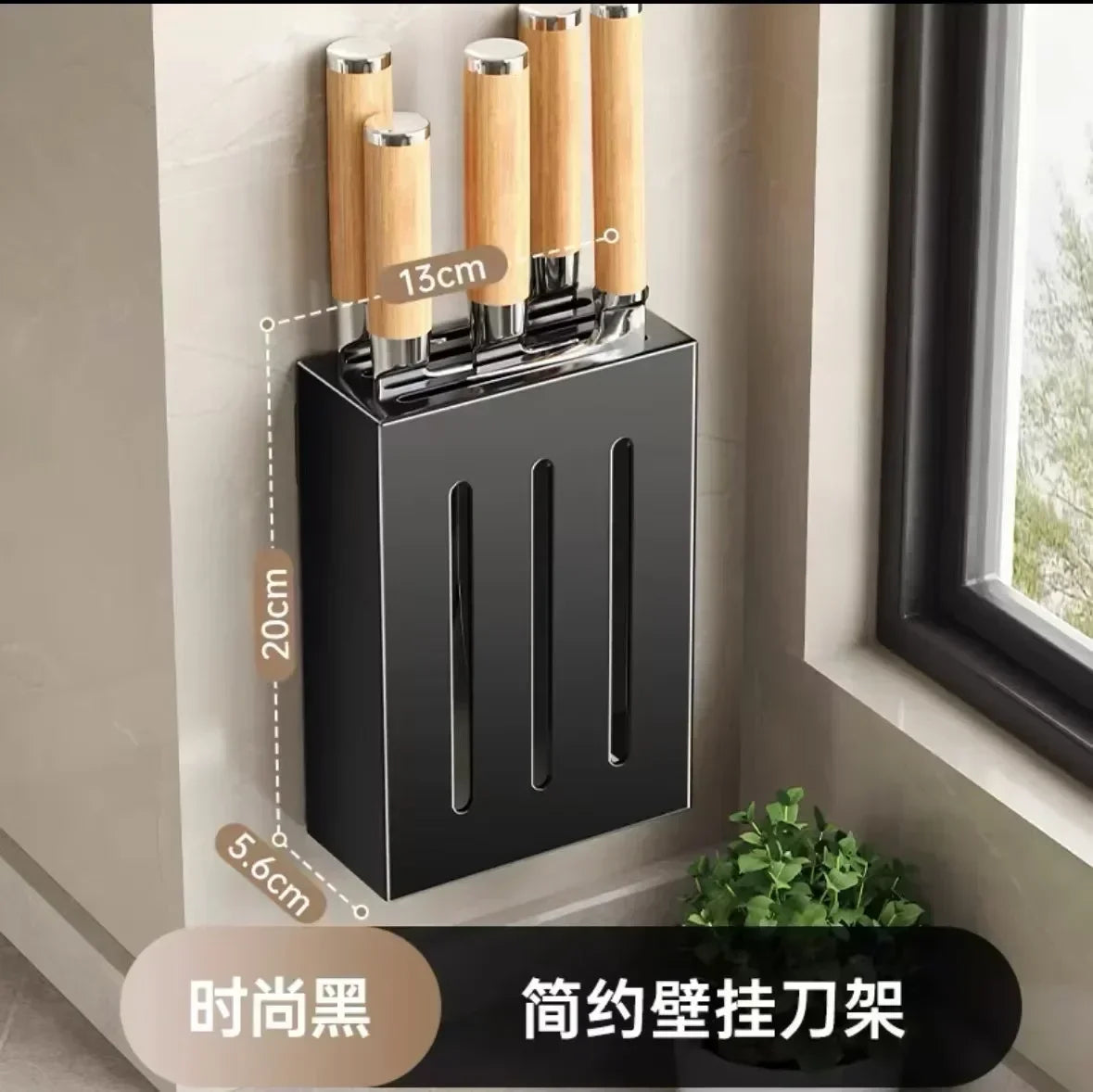 Stainless Steel Wall-Mounted Knife Holder
