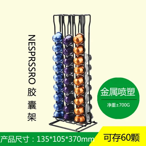 Rotating Coffee Capsule Storage Tower