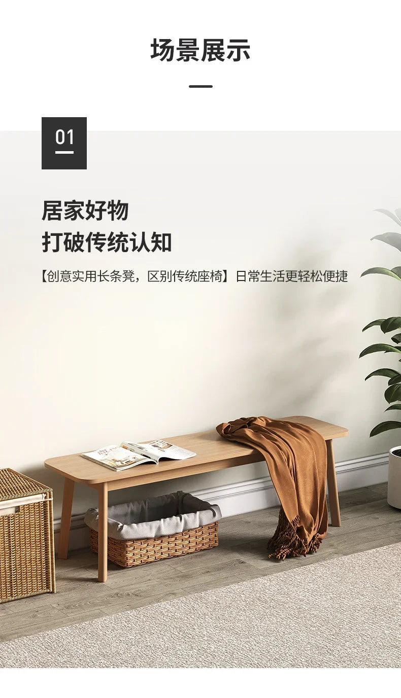 Walnut Bed Tail Stool Household Double Dining bench Can Sit Type Change Shoe Stool Fitting Room Rest Stool Chinese Style